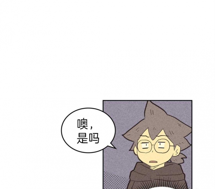 开或关(I+II季) 第126话 第21页