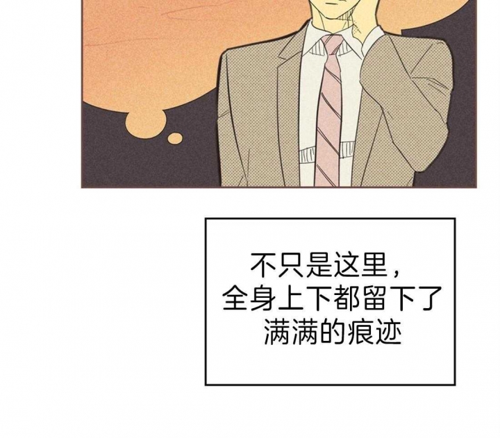 开或关(I+II季) 第126话 第26页