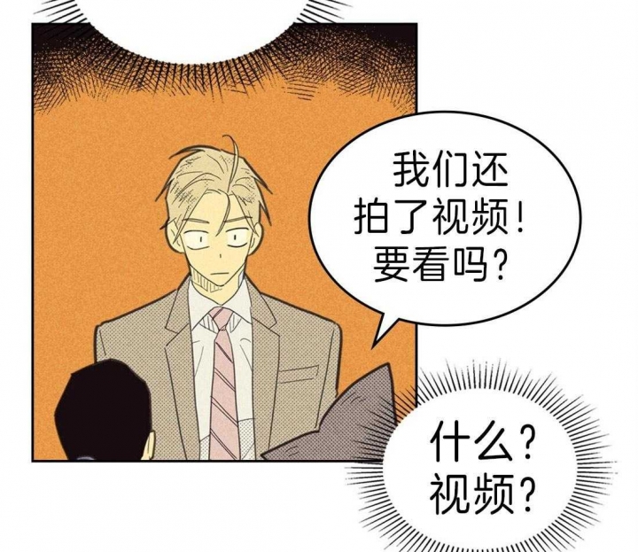 开或关(I+II季) 第126话 第40页