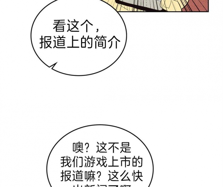 开或关(I+II季) 第126话 第5页