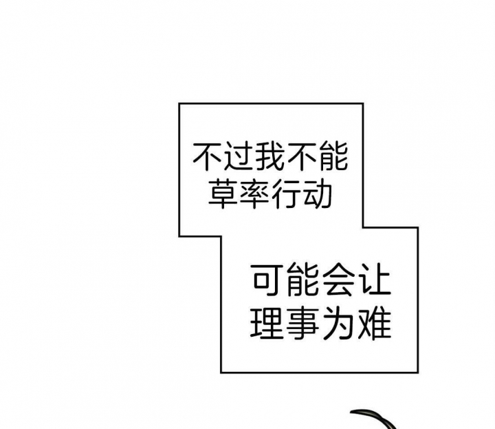 开或关(I+II季) 第126话 第46页