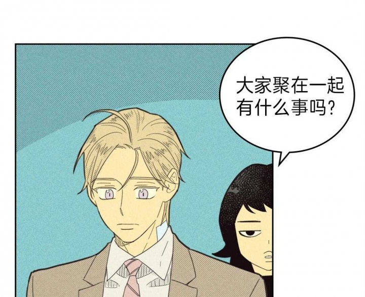 开或关(I+II季) 第127话 第1页