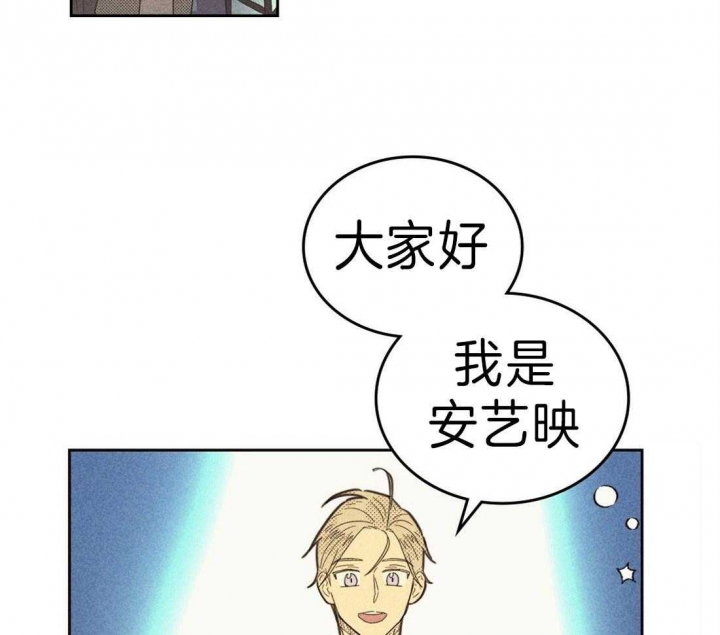 开或关(I+II季) 第127话 第19页