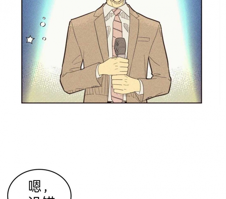 开或关(I+II季) 第127话 第20页