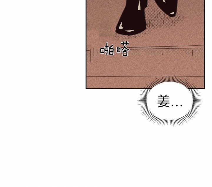 开或关(I+II季) 第127话 第26页