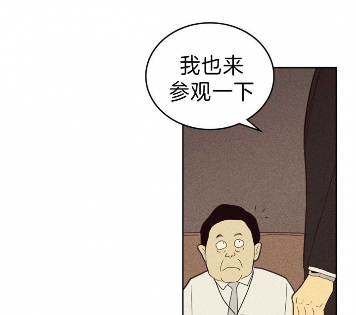 开或关(I+II季) 第127话 第35页