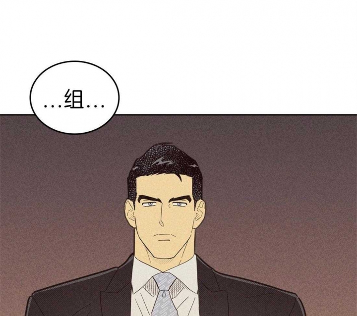 开或关(I+II季) 第127话 第42页