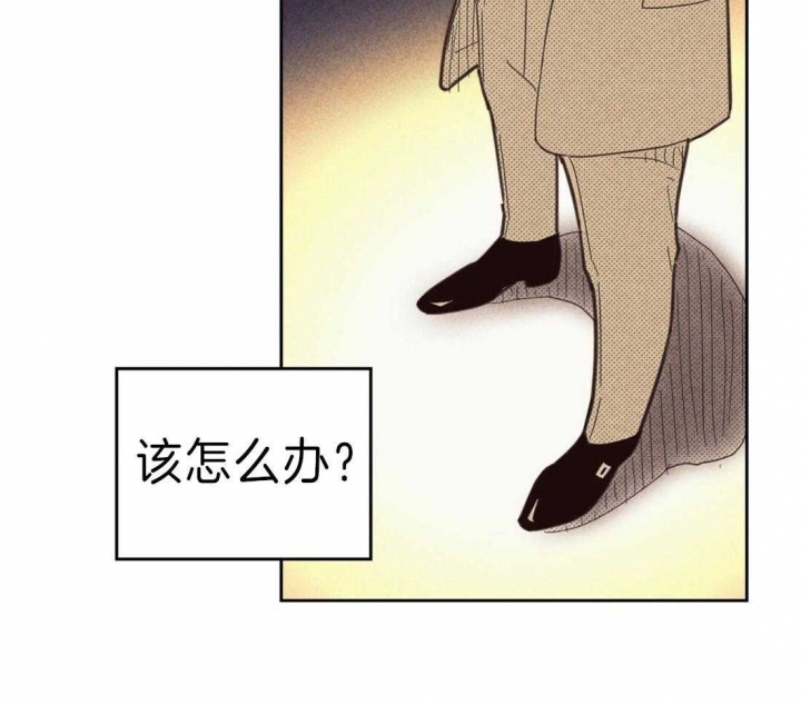开或关(I+II季) 第128话 第2页