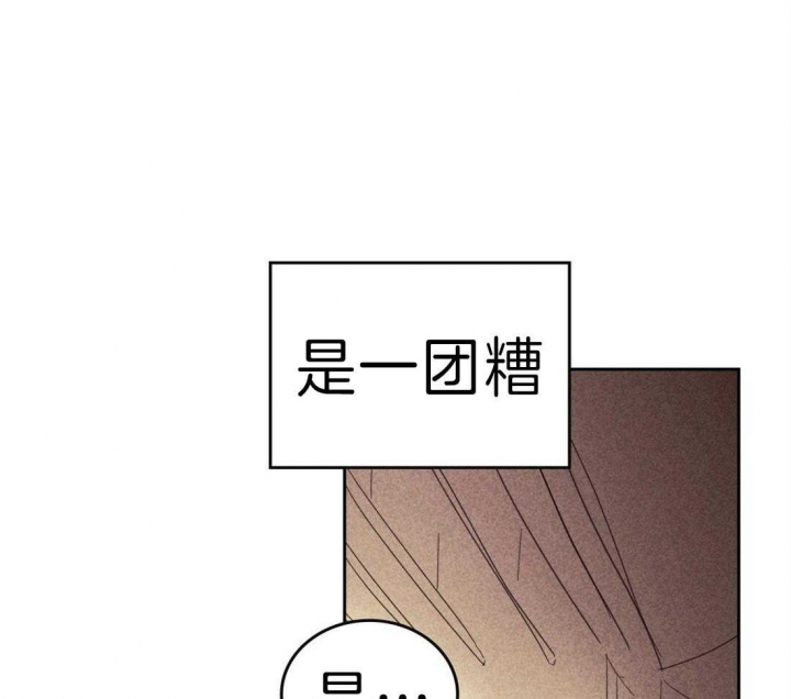 开或关(I+II季) 第128话 第32页