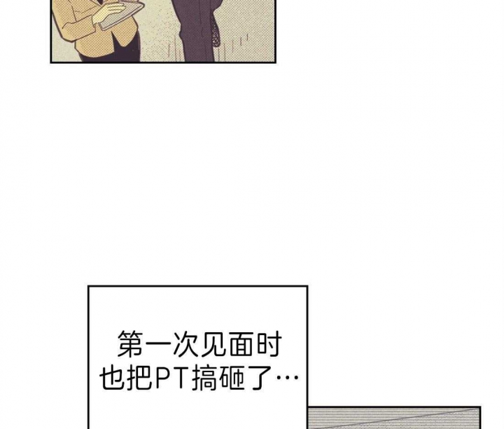开或关(I+II季) 第128话 第39页
