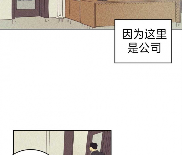 开或关(I+II季) 第128话 第44页