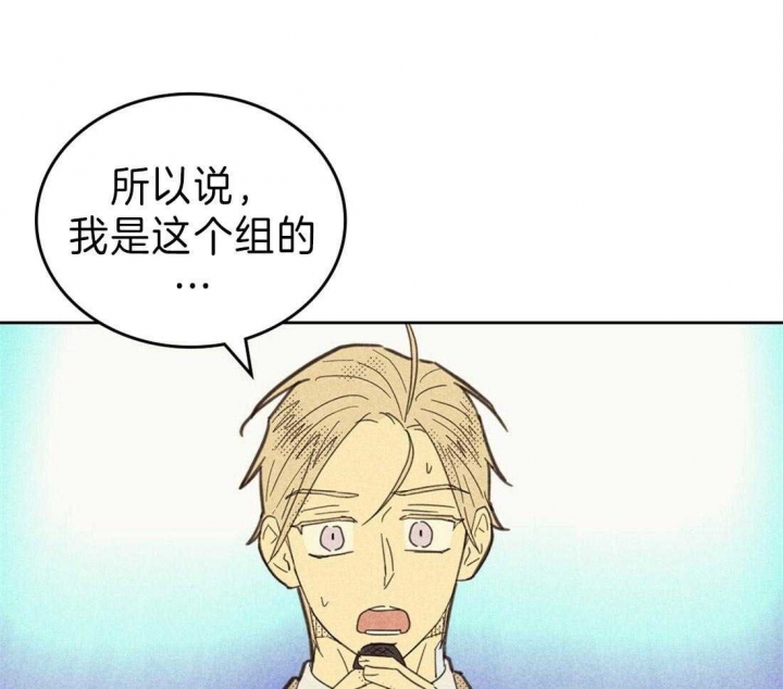 开或关(I+II季) 第128话 第9页