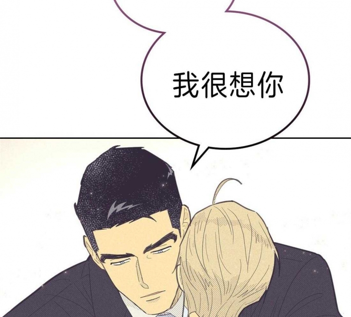 开或关(I+II季) 第129话 第15页