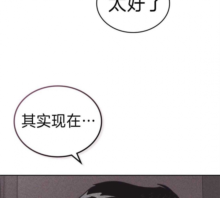 开或关(I+II季) 第129话 第43页