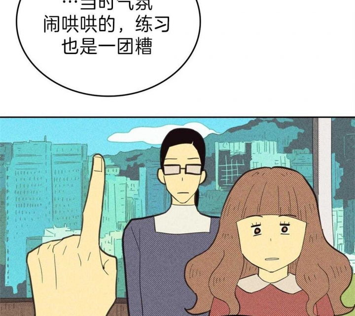 开或关(I+II季) 第130话 第4页