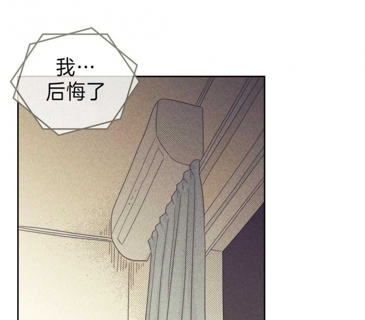 开或关(I+II季) 第130话 第33页