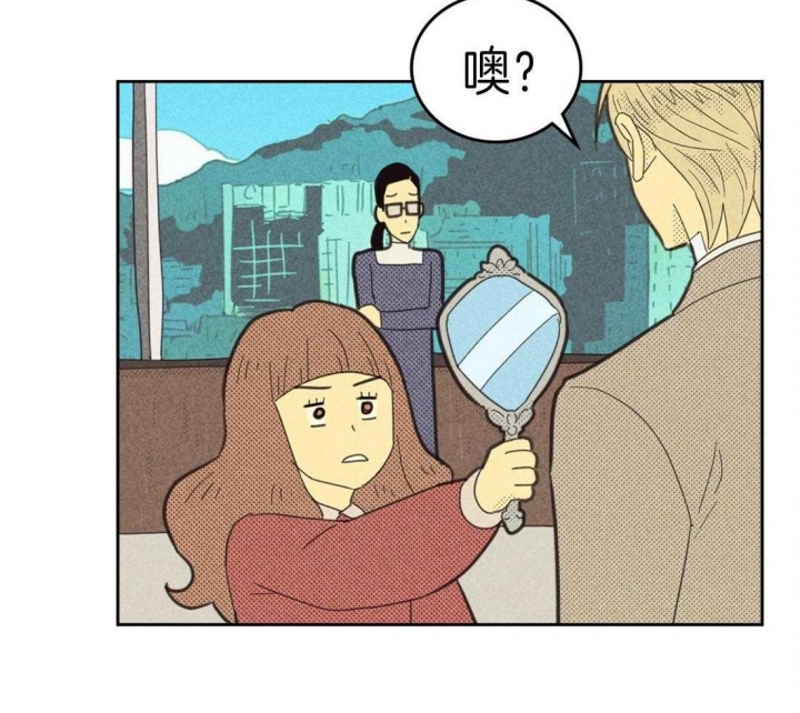 开或关(I+II季) 第130话 第7页