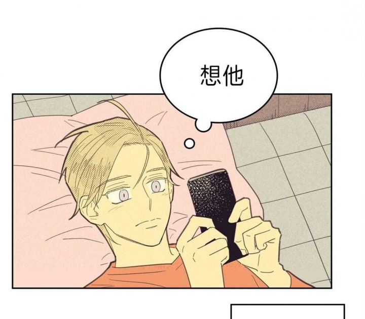 开或关(I+II季) 第131话 第1页
