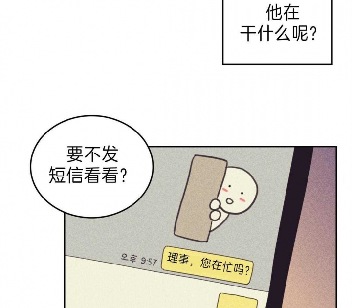 开或关(I+II季) 第131话 第2页