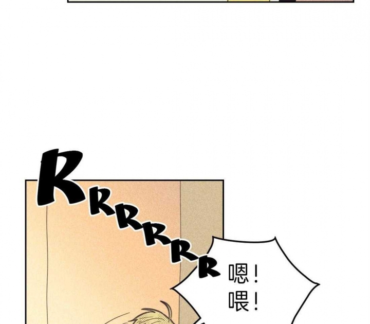 开或关(I+II季) 第131话 第3页