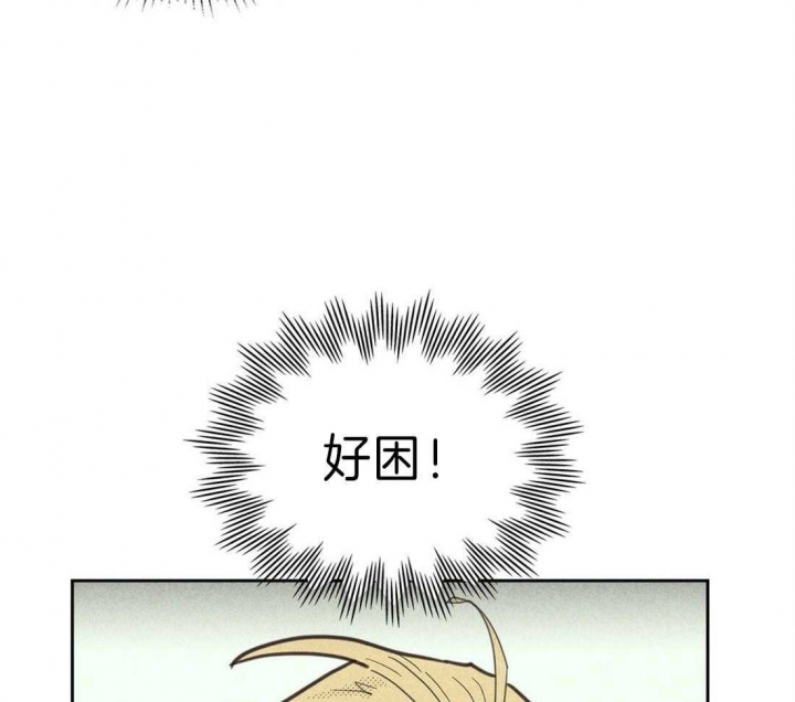 开或关(I+II季) 第131话 第30页