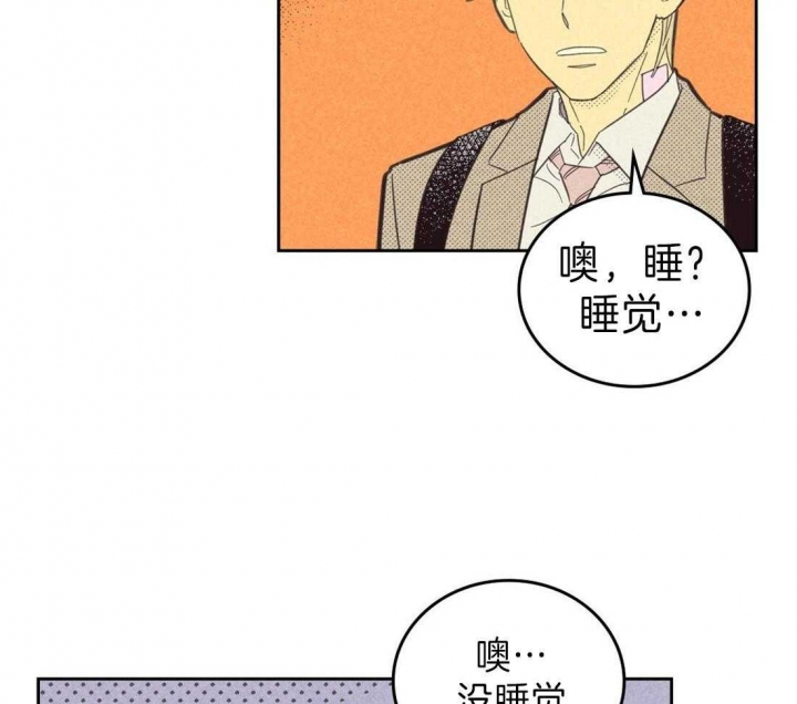 开或关(I+II季) 第131话 第38页