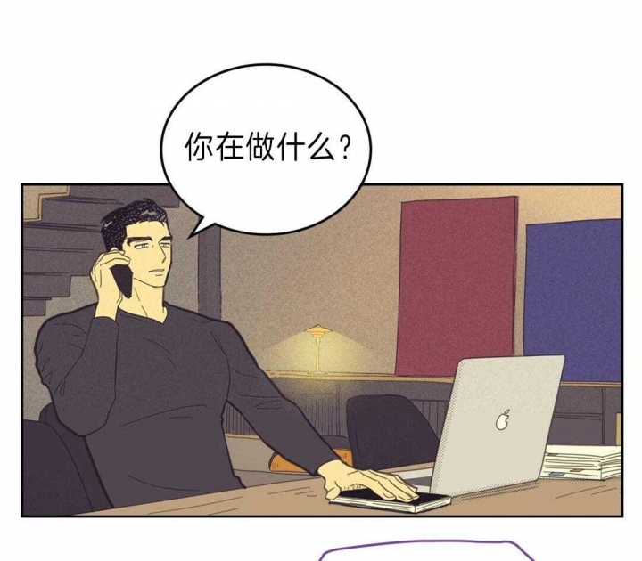 开或关(I+II季) 第131话 第6页