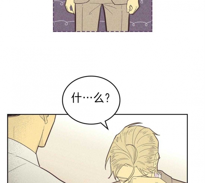 开或关(I+II季) 第132话 第12页