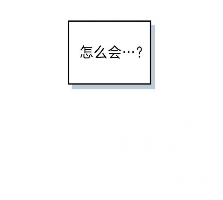 开或关(I+II季) 第132话 第17页