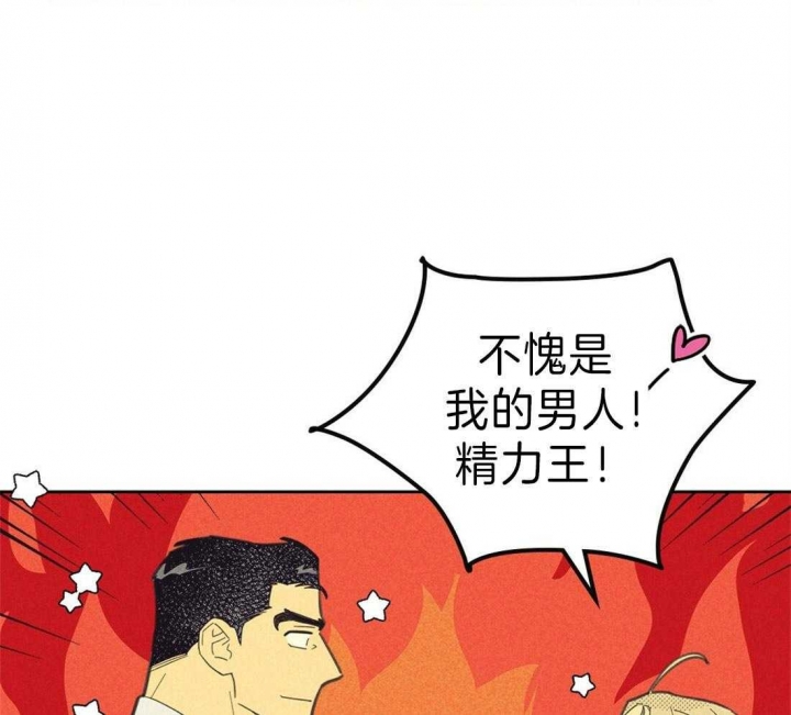 开或关(I+II季) 第132话 第26页