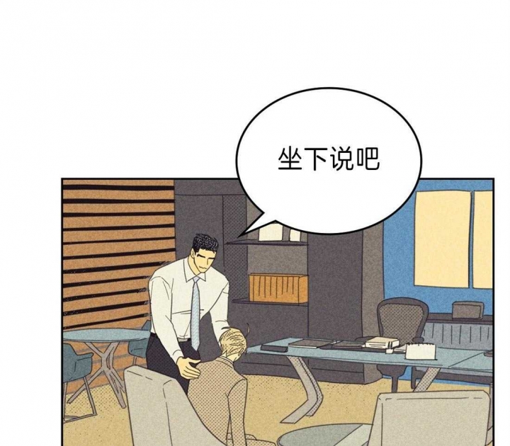 开或关(I+II季) 第132话 第29页