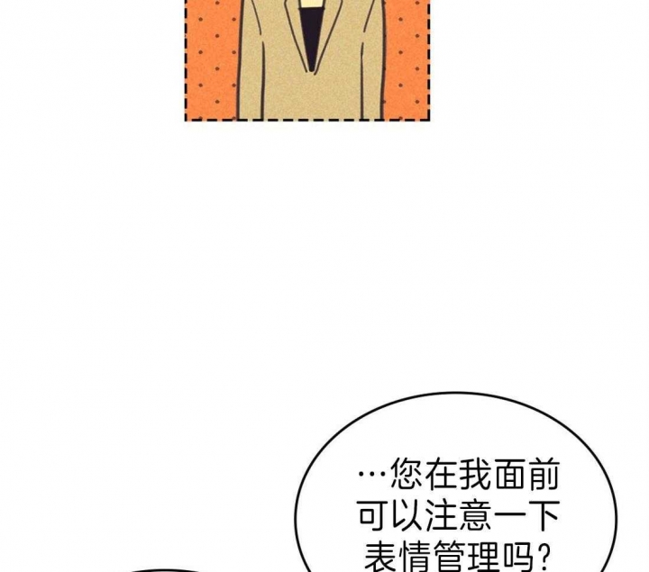 开或关(I+II季) 第133话 第30页