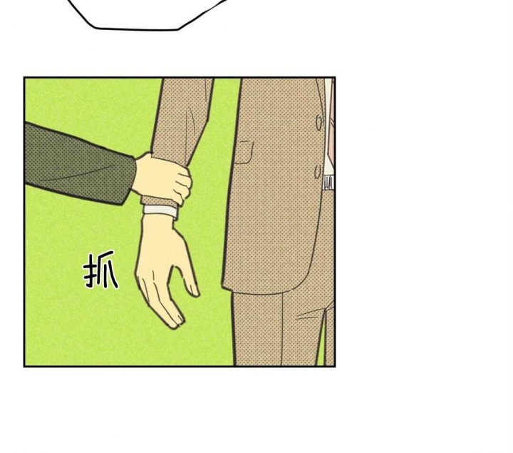 开或关(I+II季) 第133话 第41页