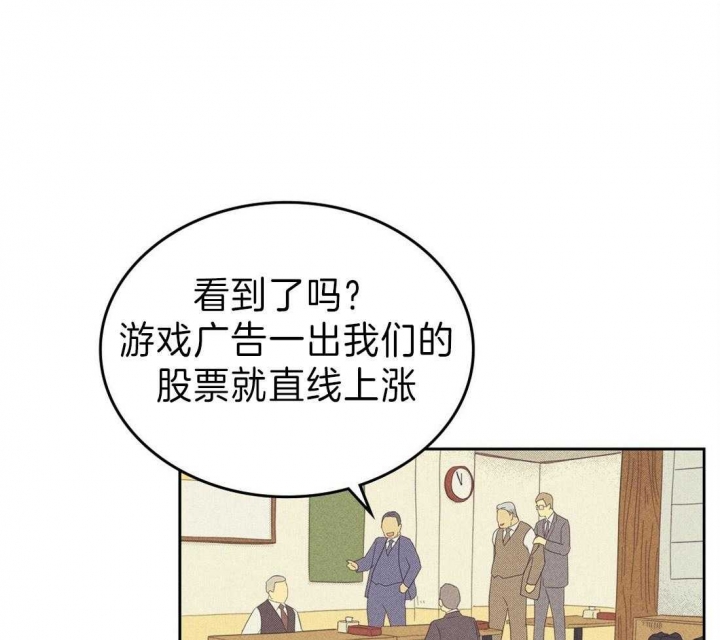 开或关(I+II季) 第134话 第22页
