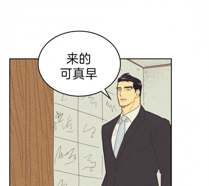 开或关(I+II季) 第134话 第30页