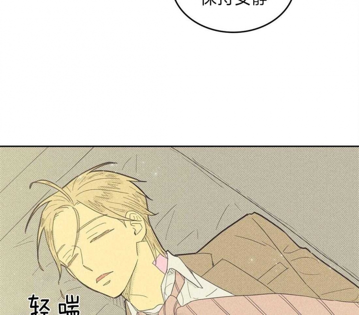 开或关(I+II季) 第134话 第7页
