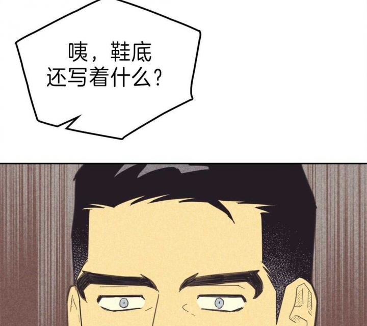 开或关(I+II季) 第135话 第2页