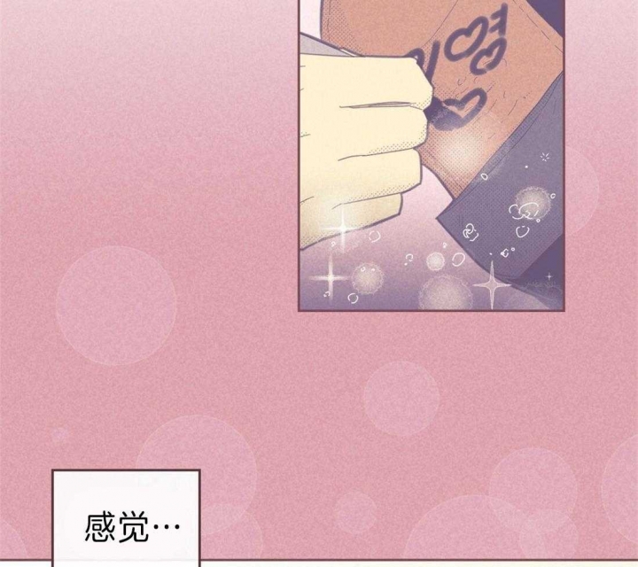 开或关(I+II季) 第135话 第12页