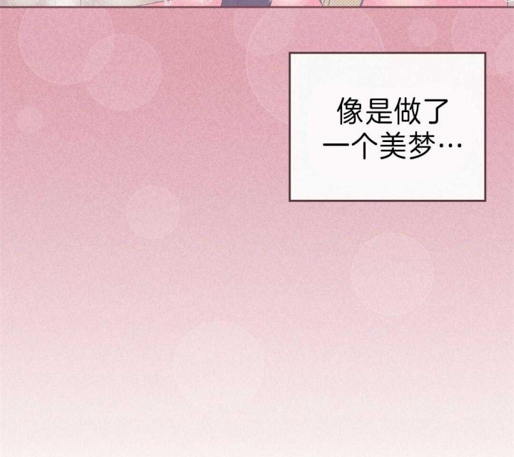 开或关(I+II季) 第135话 第14页