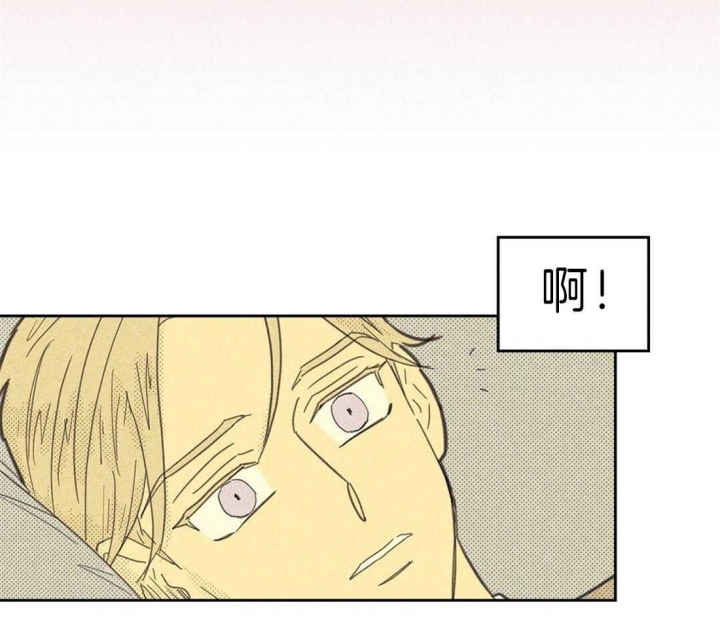 开或关(I+II季) 第135话 第15页