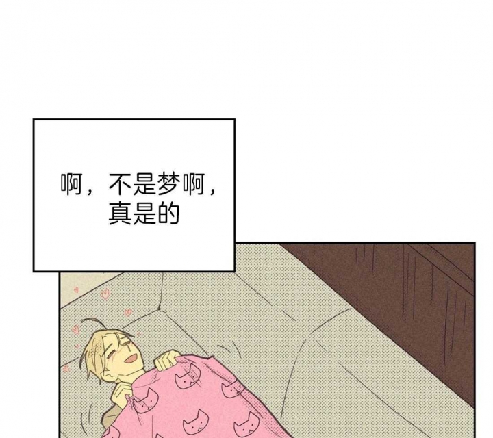 开或关(I+II季) 第135话 第16页