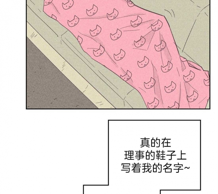 开或关(I+II季) 第135话 第17页
