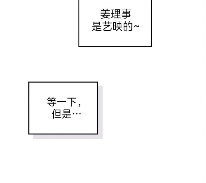 开或关(I+II季) 第135话 第18页