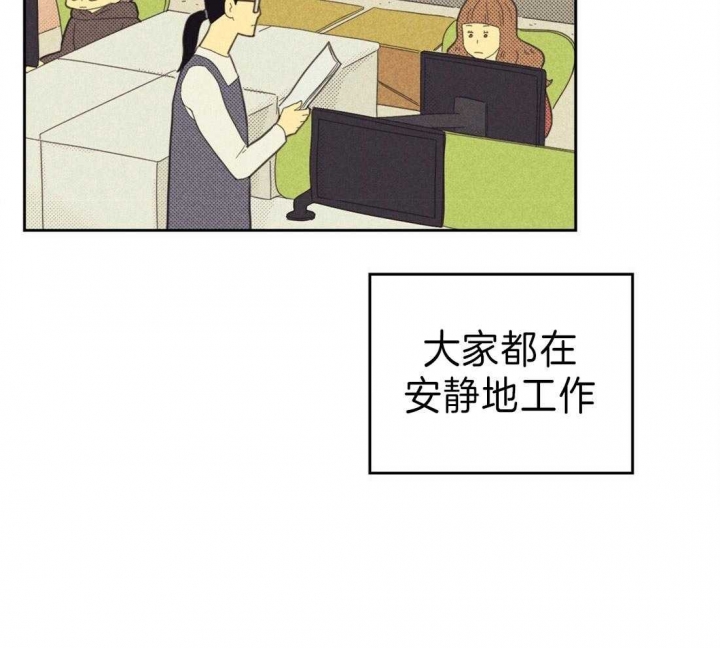 开或关(I+II季) 第135话 第22页
