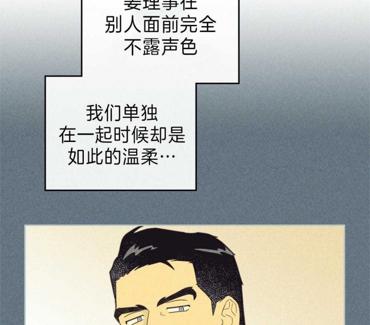 开或关(I+II季) 第135话 第25页