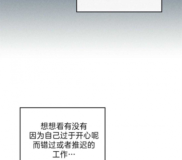 开或关(I+II季) 第135话 第27页
