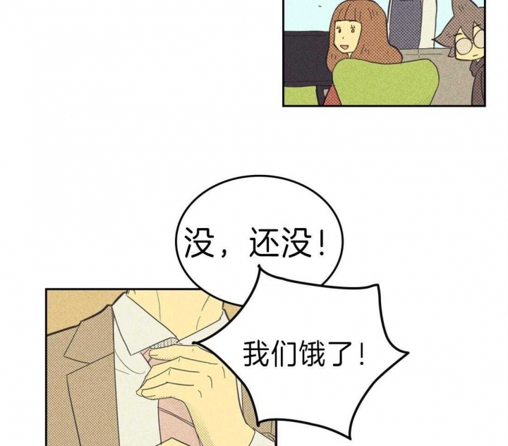 开或关(I+II季) 第135话 第30页
