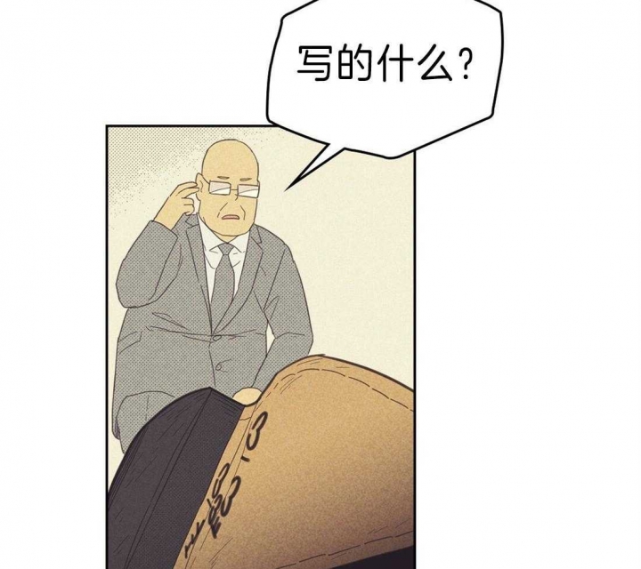 开或关(I+II季) 第135话 第4页