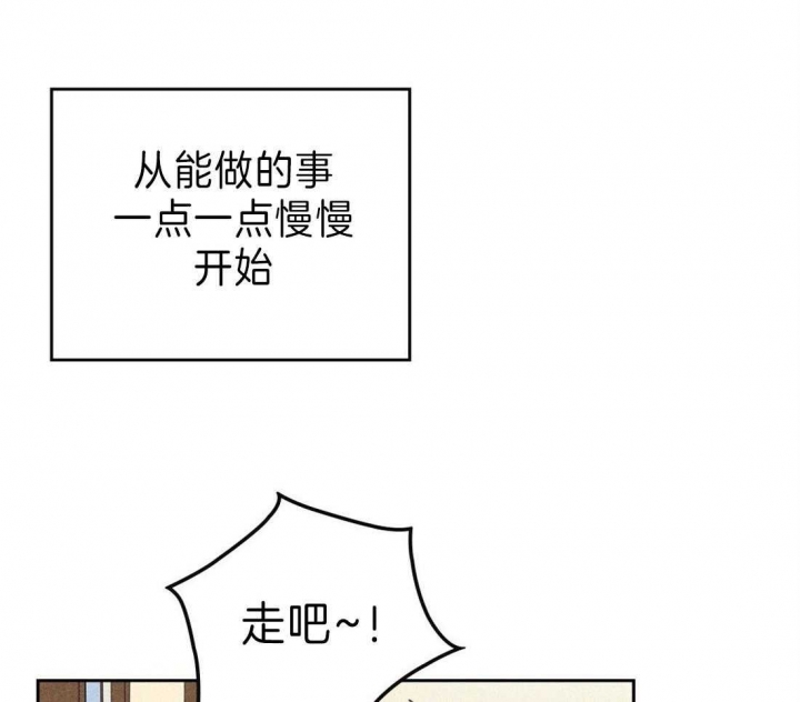 开或关(I+II季) 第135话 第34页