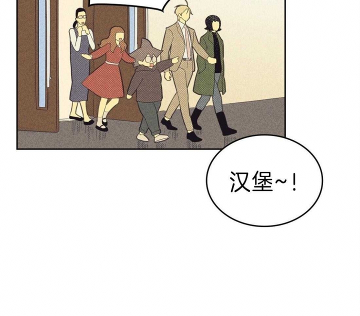 开或关(I+II季) 第135话 第35页